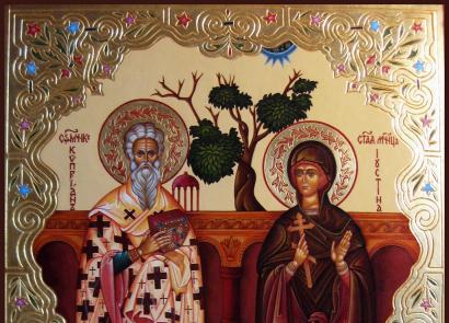 Kutsal Şehit Kıbrıslı ve Ustinya'nın büyücülük ve yolsuzluktan Ortodoks duası Kıbrıslı ve Şehit Justina'nın Hayatı