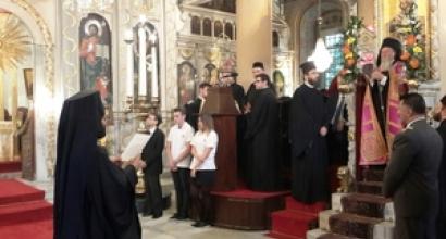 Hijerarhija pravoslavne crkve Hijerarhija katoličke crkve